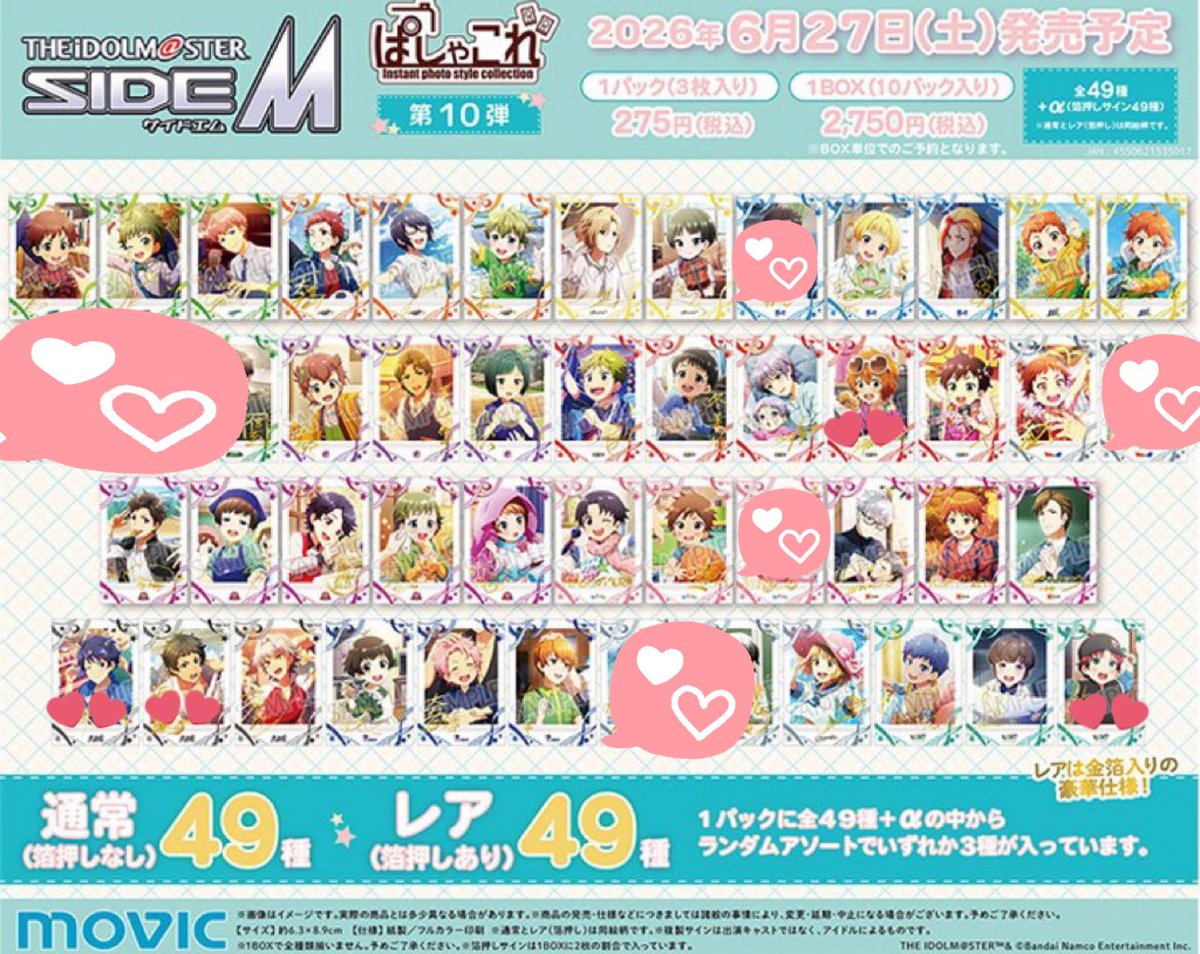 みじんこ@取引垢 tweet media