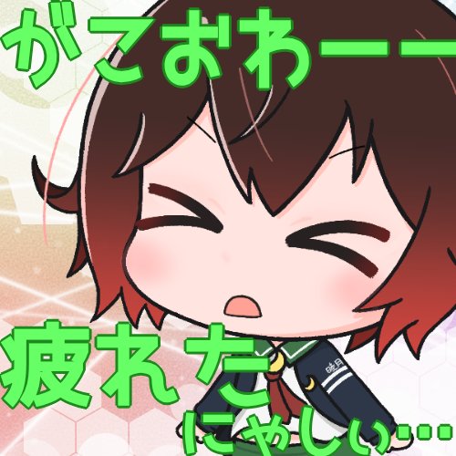 睦月 漣華＠睦月教 tweet media