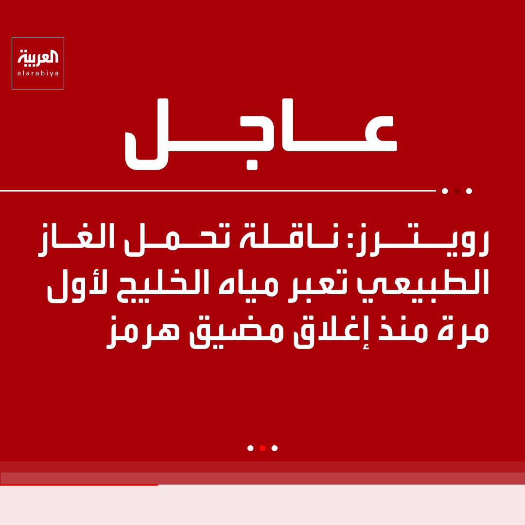 العربية tweet media