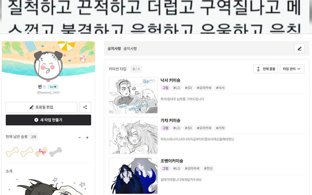 반(상태:뺑이)🎗 tweet media