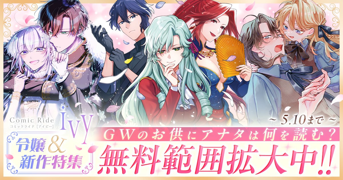 ライコミ公式 tweet media