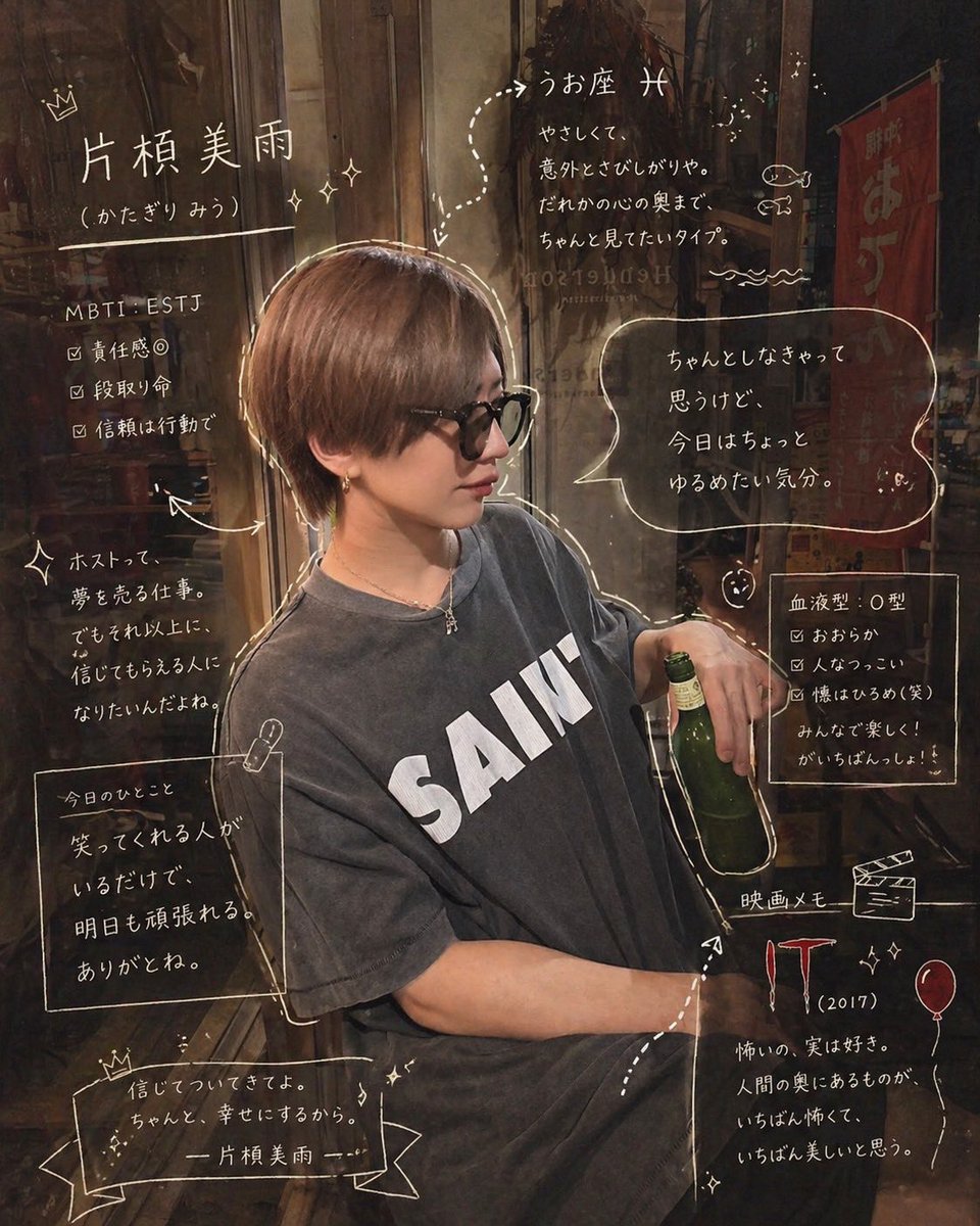 片桐美雨 tweet media