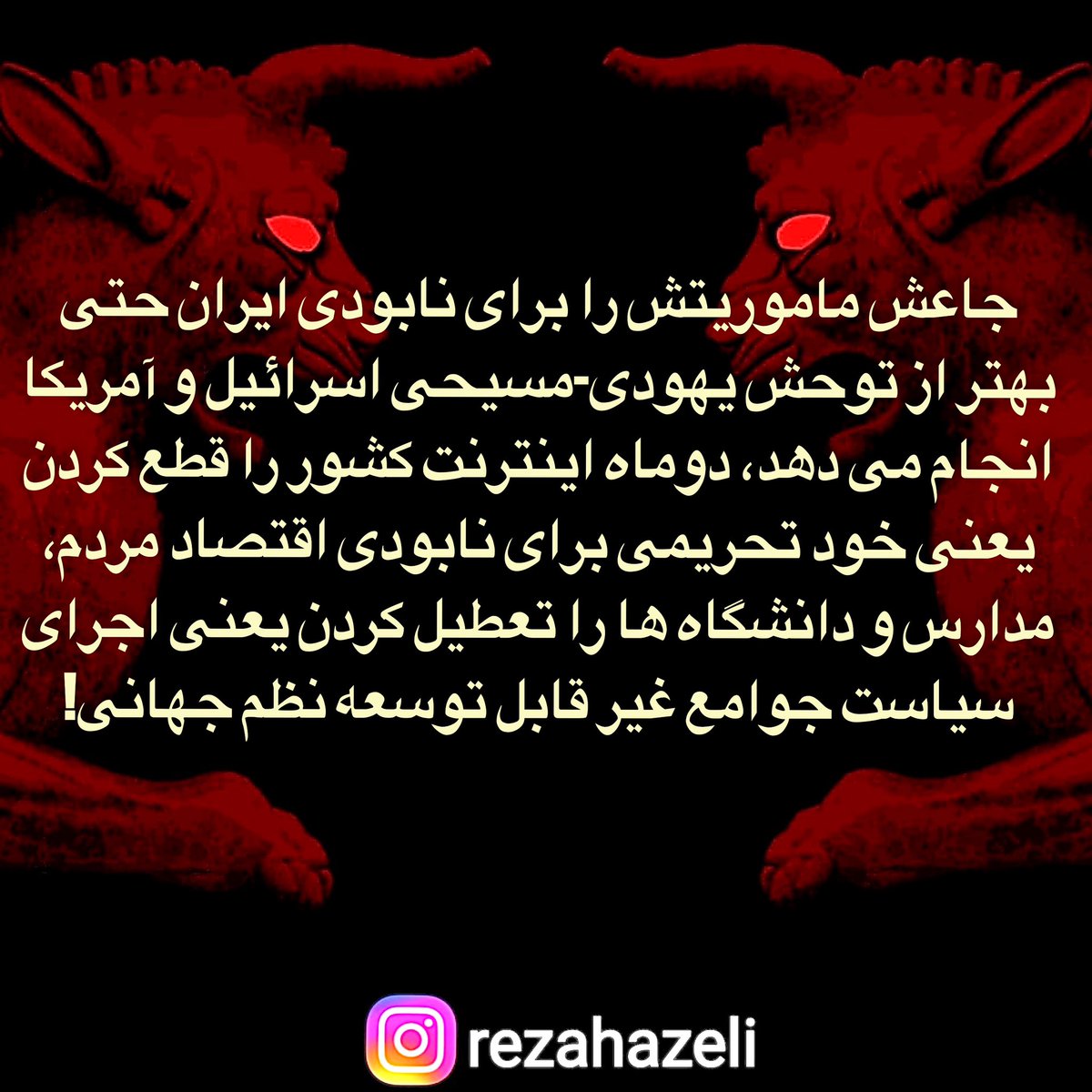 Reza Hazeli tweet media