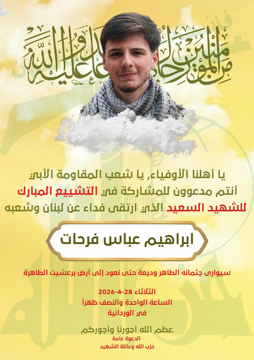 Adel tweet media