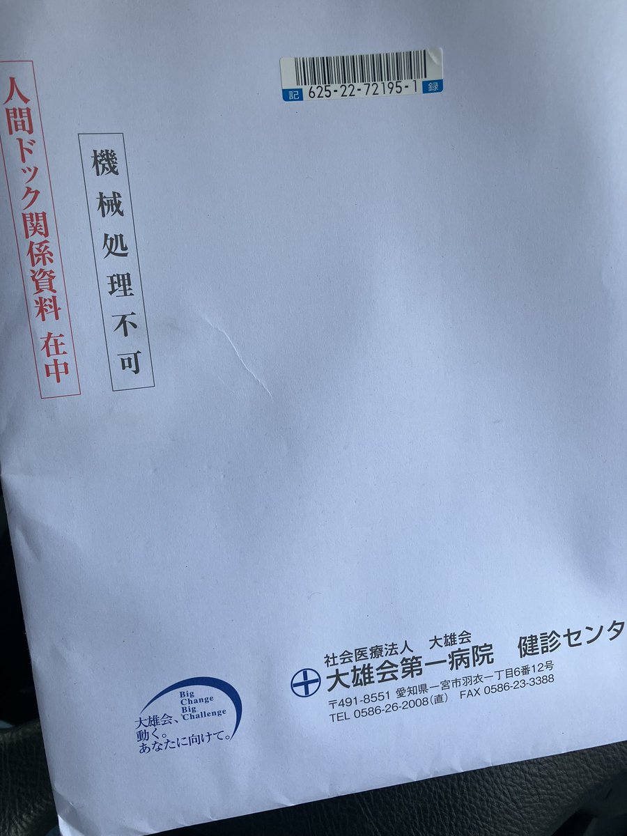 そふぃ tweet media