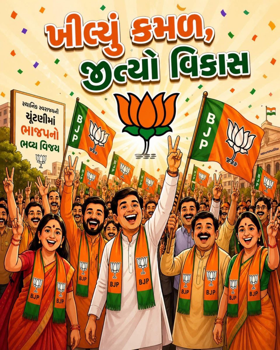 Nishit Makwana 🇮🇳 tweet media