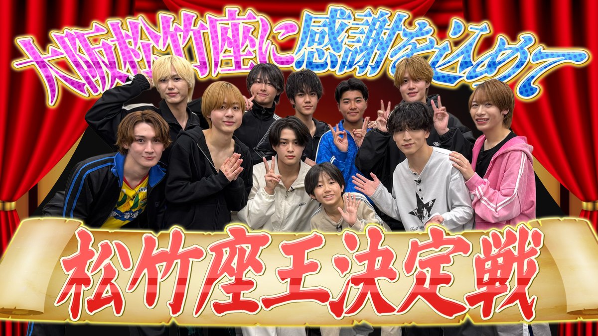 ジュニアCHANNEL公式 tweet media