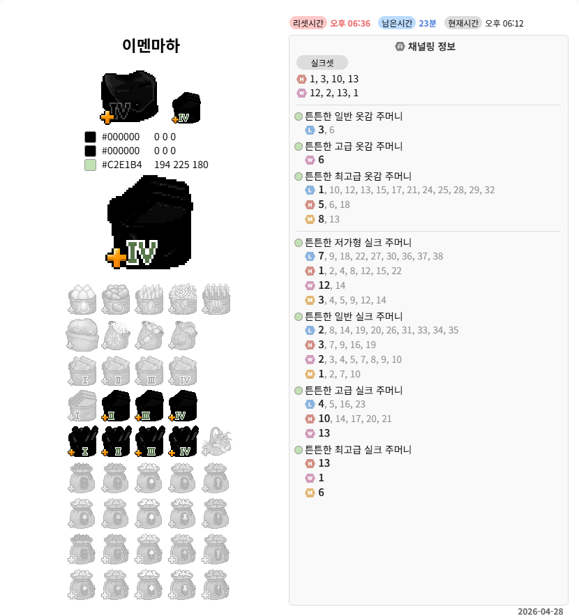 LT둠칫ᕕ( ᐛ )ᕗ tweet media