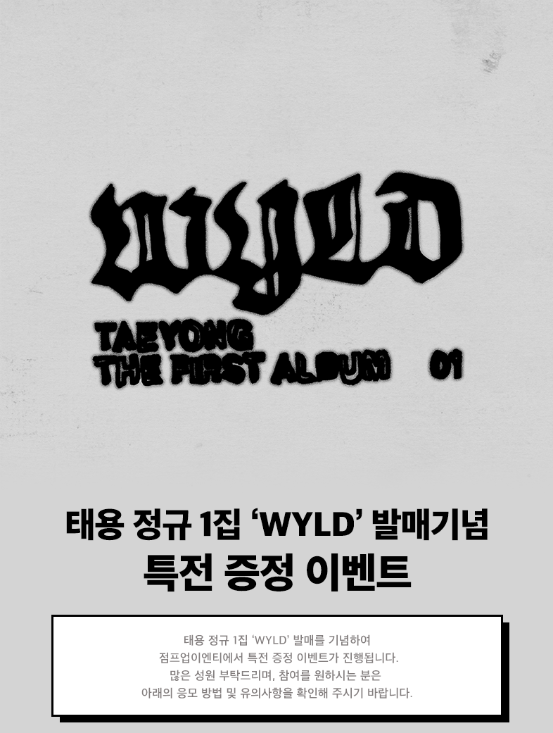 Jump Up (점프업이엔티) tweet media