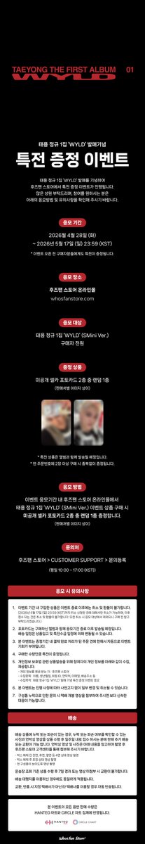 태용.zip tweet media