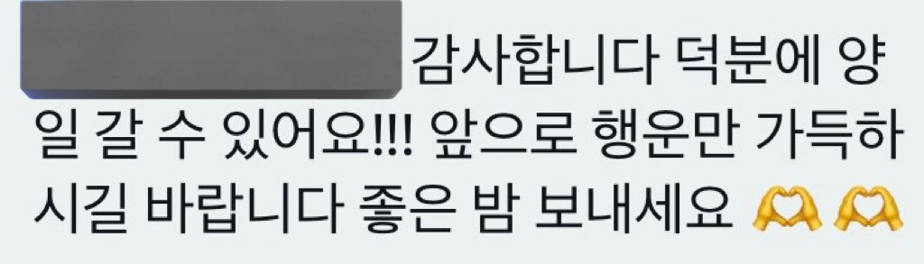 수호 댈티전문 tweet media