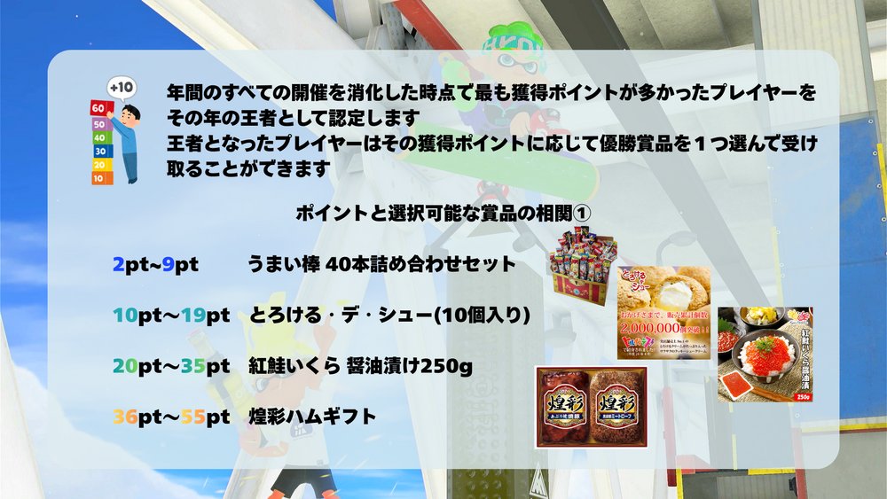 あかつき企画 tweet media