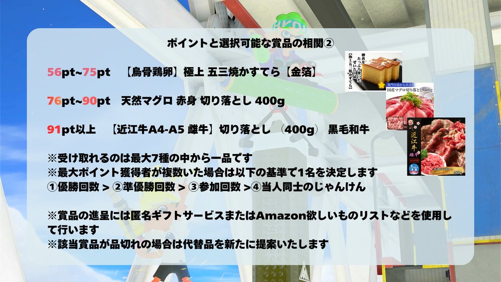 あかつき企画 tweet media