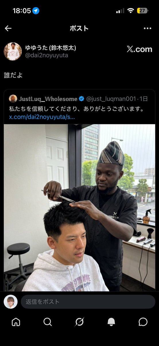 CUT純 馬場 (レガシー馬場) tweet media