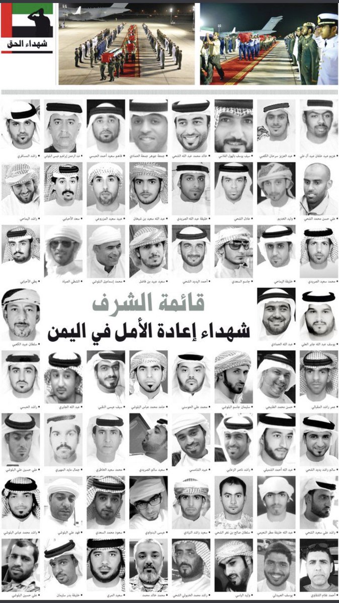 Dhi Yazan tweet media
