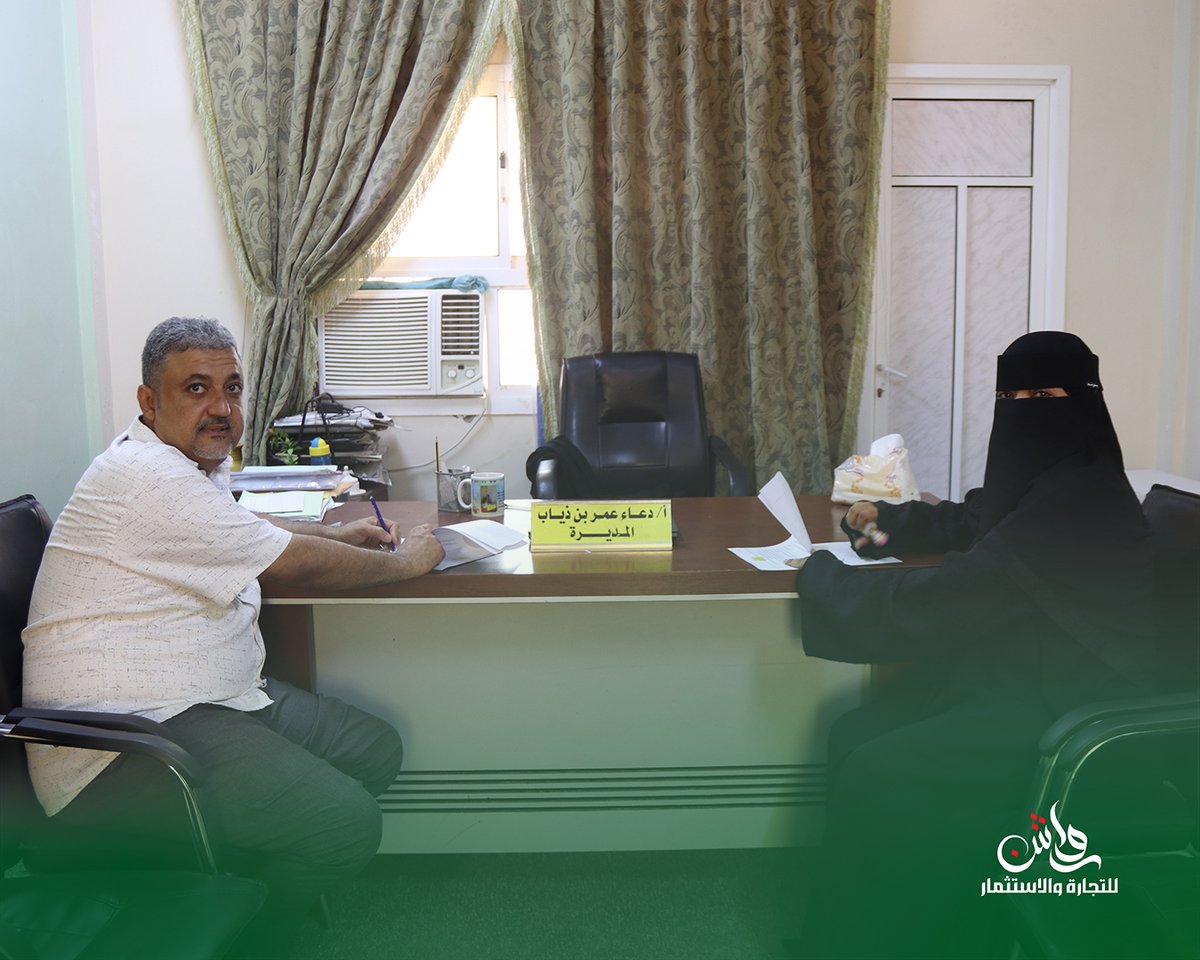 bwiscompltd's tweet photo. توقيع عقد شراكة بين شركة رواشن ومدرسة الخضراء الأهلية

المكلا | 25 أبريل 2026م | إعلام الشركة

وقّعت شركة رواشن للتجارة والاستثمار المحدودة عقد شراكة مع مدرسة الخضراء الأهلية، بهدف تمكين موظفي المدرسة من الاستفادة من خدمة «رواشن» لتوفير الاحتياجات الأساسية بنظام البيع الآجل قبل نزول مرتباتهم الشهرية، وفق آلية مالية منظمة وميسّرة.

وقد جرى توقيع العقد من جانب الشركة المدير التنفيذي الأستاذ عصام أحمد دعكيك، ومن جانب مدرسة الخضراء الأهلية الأستاذة دعاء عمر بن ذياب مديرة المدرسة.

ويأتي هذا التوقيع في إطار تعزيز الشراكات المجتمعية الهادفة إلى التخفيف من الأعباء المعيشية عن الكوادر التعليمية، من خلال إتاحة الحصول على السلع الأساسية دون فوائد، مع تنظيم عمليات السداد لاحقًا.

وأكد الطرفان أن هذه الاتفاقية تمثل خطوة عملية نحو دعم القطاع التعليمي بحلول تموينية مرنة وحديثة، مستندة إلى منصة رقمية تُمكّن المستفيدين من إدارة مشترياتهم بسهولة، في إطار رؤية تسعى إلى توسيع نطاق الشراكات وخدمة مختلف مؤسسات المجتمع.

#رواشن
#راحة_بال
#راشنك_قبل_راتب