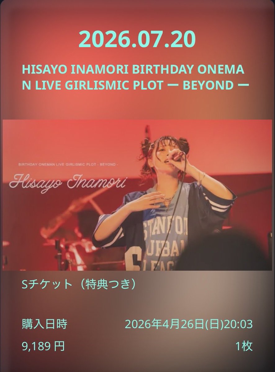 先ほど、hieさんの生誕ワンマンLIVEのS席チケット購入しました。
去年は熱中症でLIVEに行けなかったので今年は必ず行きます！
参加される皆さんよろしくお願いします🙇
#ひぃまにあ