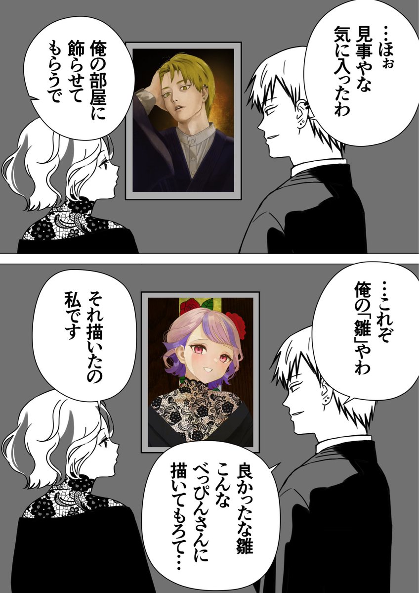 トラ tweet media