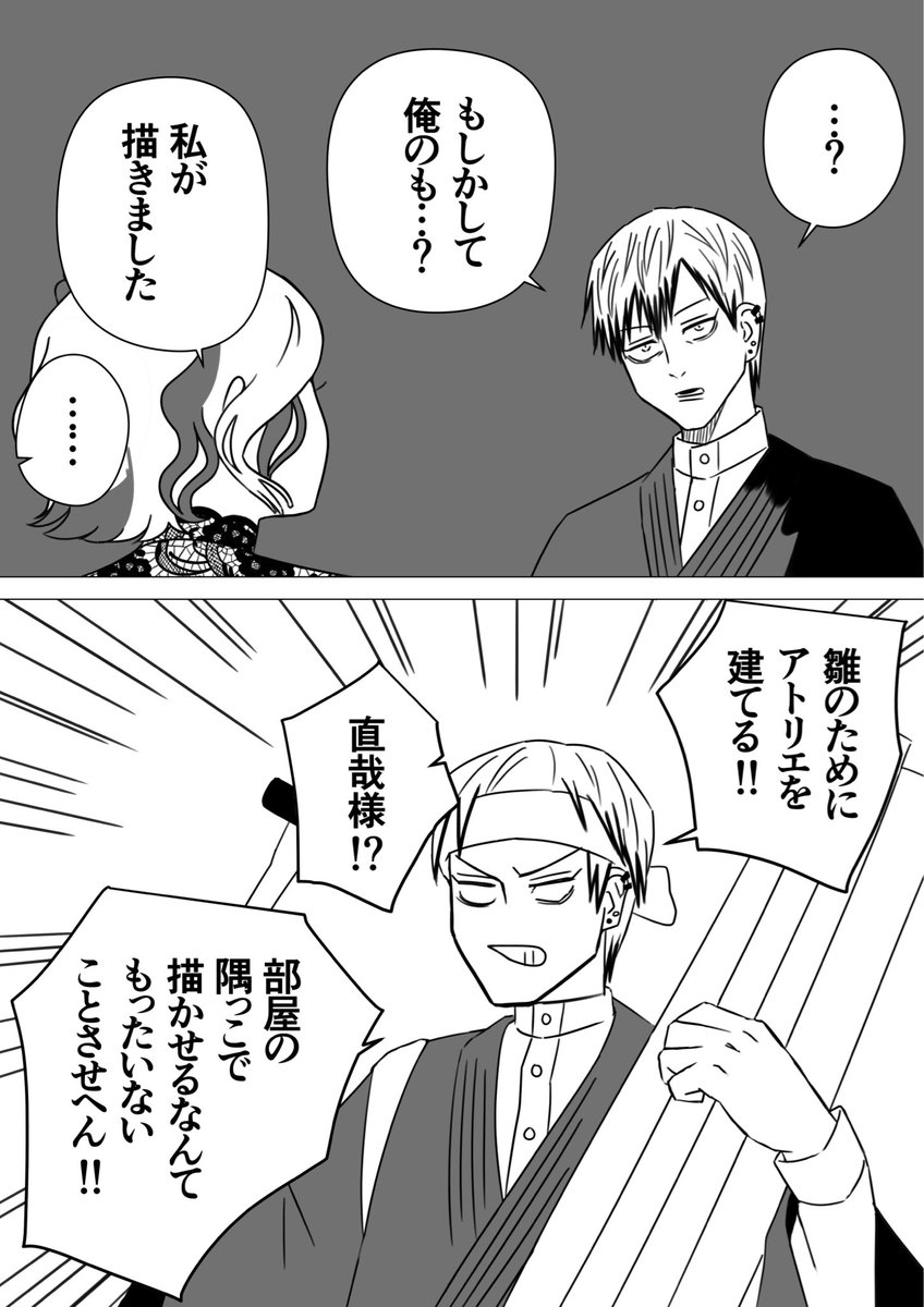 トラ tweet media