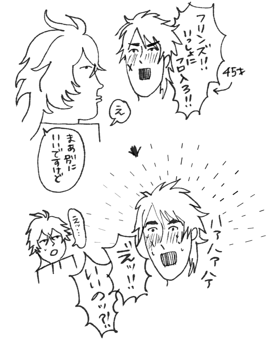 お風呂の内訳
#Varflins 