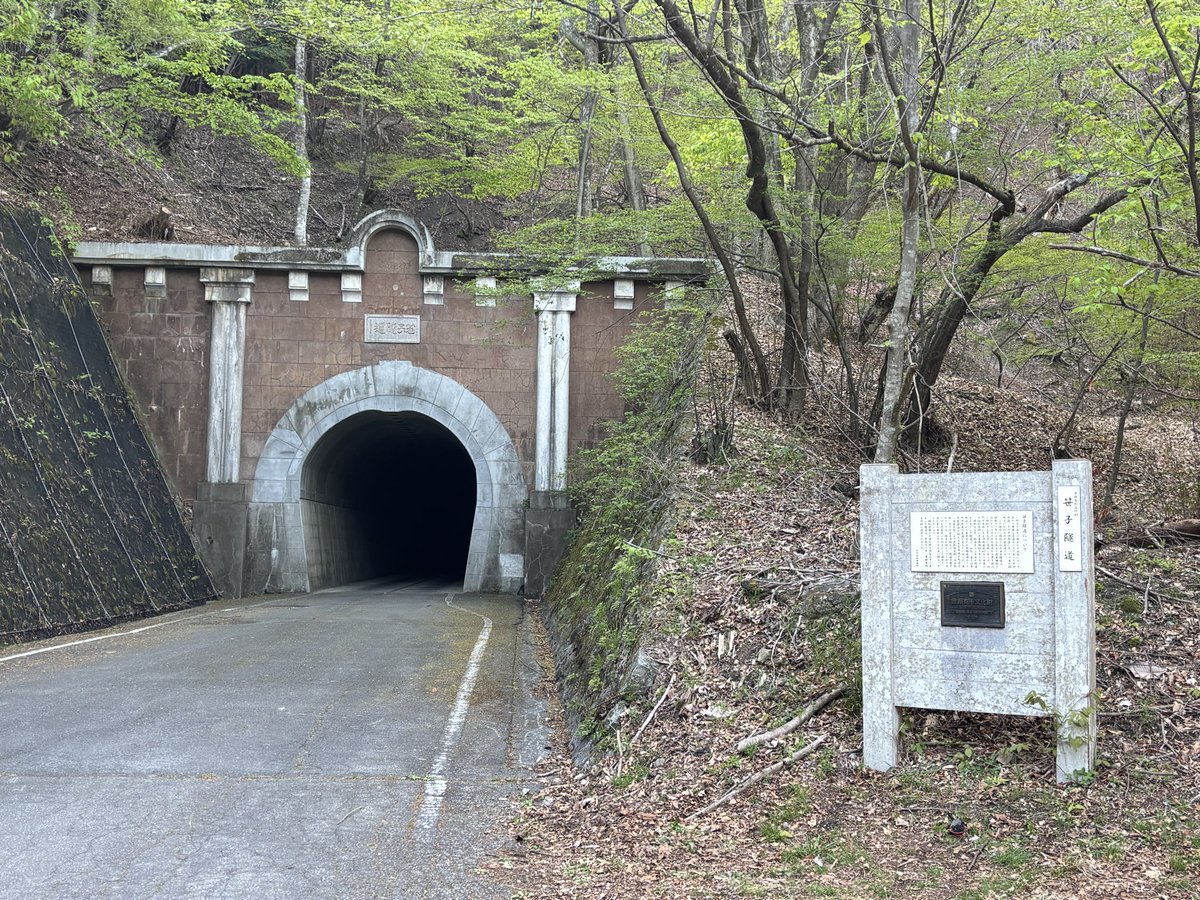 笹子峠