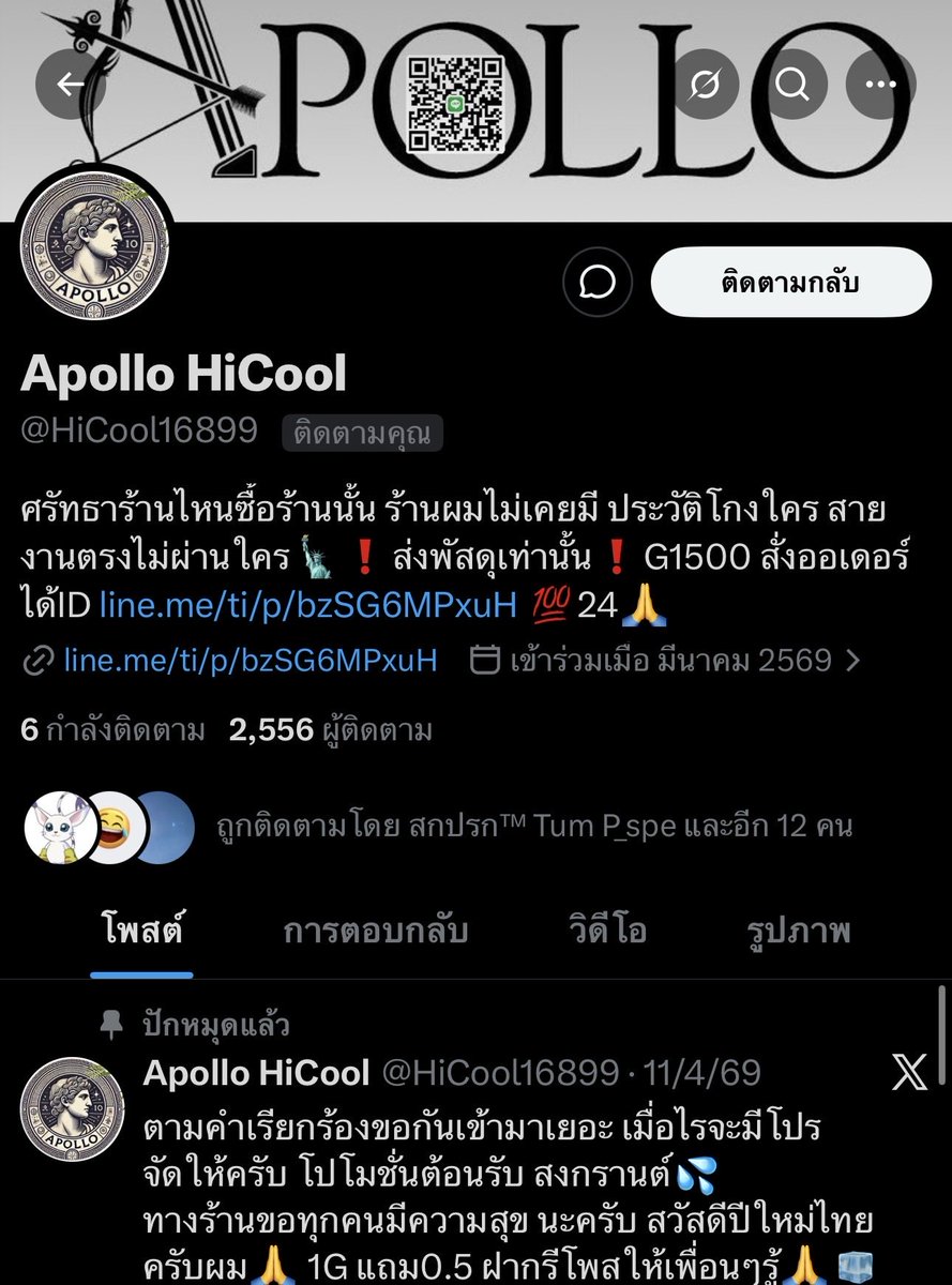 𝗧𝗛𝗘 𝗕𝗟𝗔𝗖𝗞𝗟𝗜𝗦𝗧 V.3 tweet media