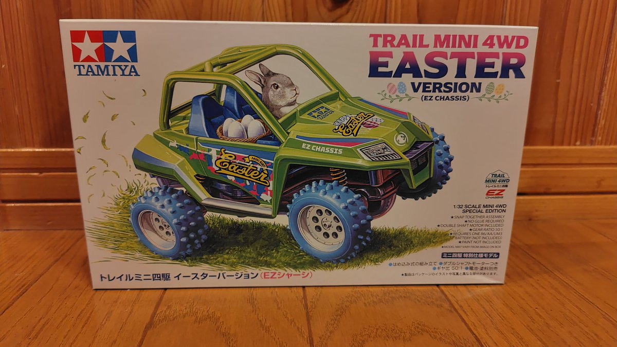 さすらいのウサーズ🐰🐰🐰🐰🐰 tweet media