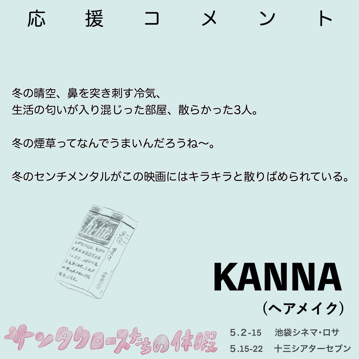 山河図 tweet media