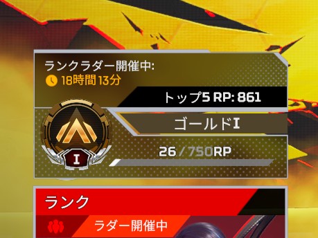 daystartwilight's tweet photo. ランクの方は・・・スプリット2はプラチナ4からだったので、上行けるかなって思ってたけど、なかなかうまくいがず。
とにかく初動ファイトが苦手すぎる。
初動負け5回くらいしたら、なんかもう”無”になって、ポイントどうでもよくて、淡々とやるようになってた。
#APEX https://t.co/qhLQmOPr4w