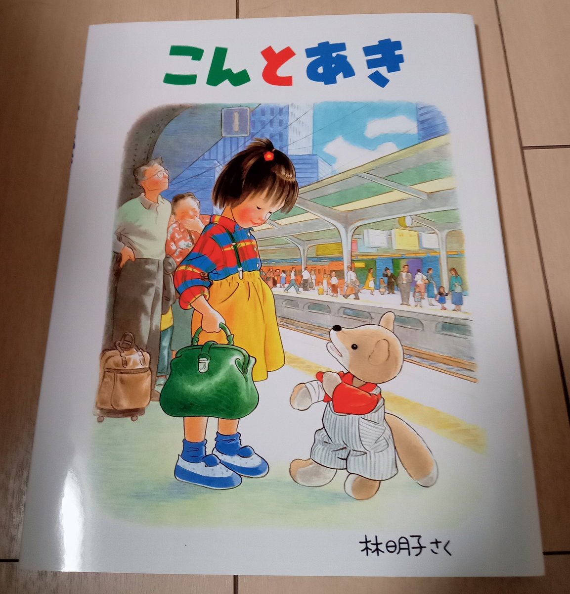 ぱぐ　勤務校10年目の小学校図書館司書 tweet media