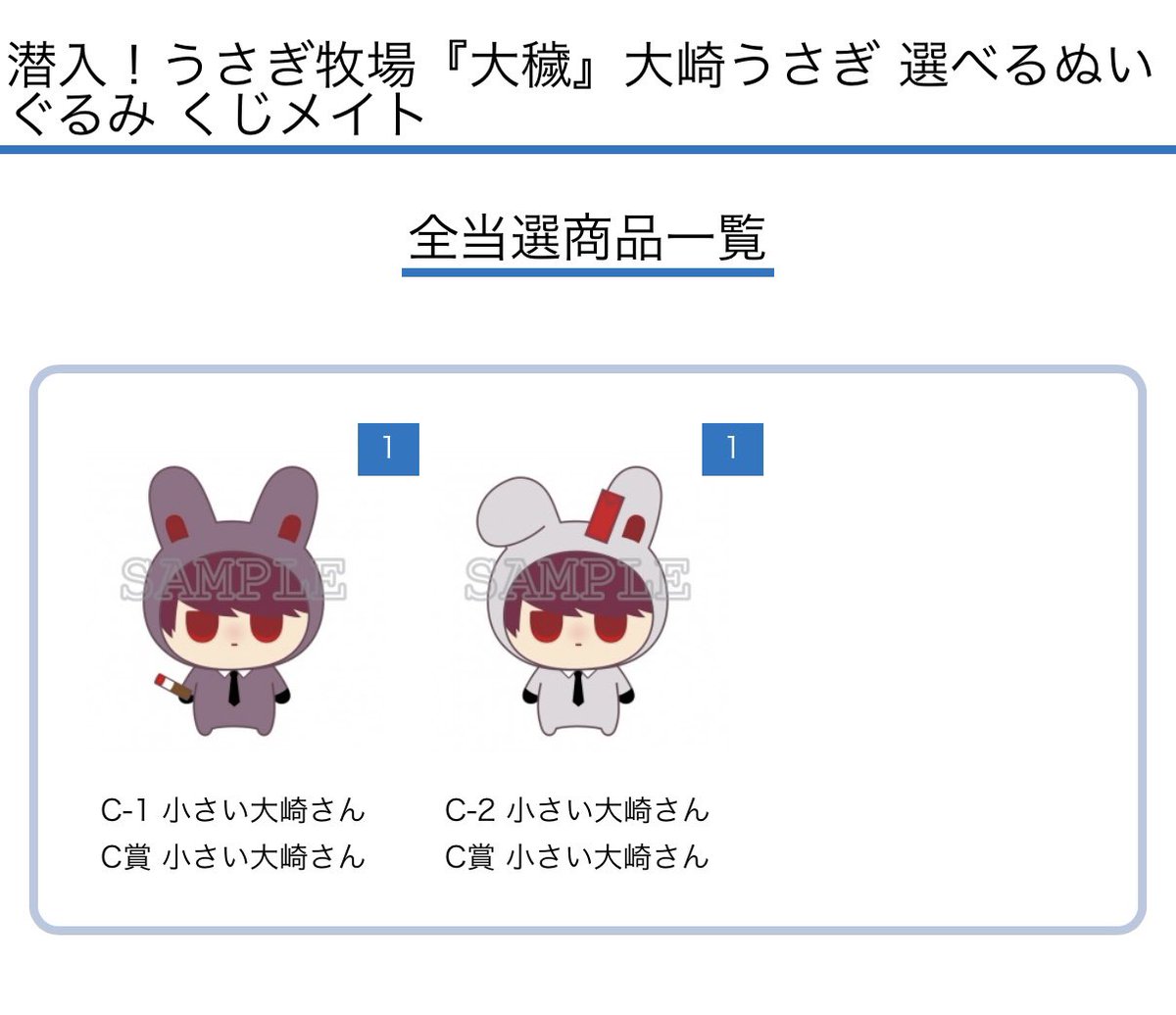 なー 原稿中！ tweet media