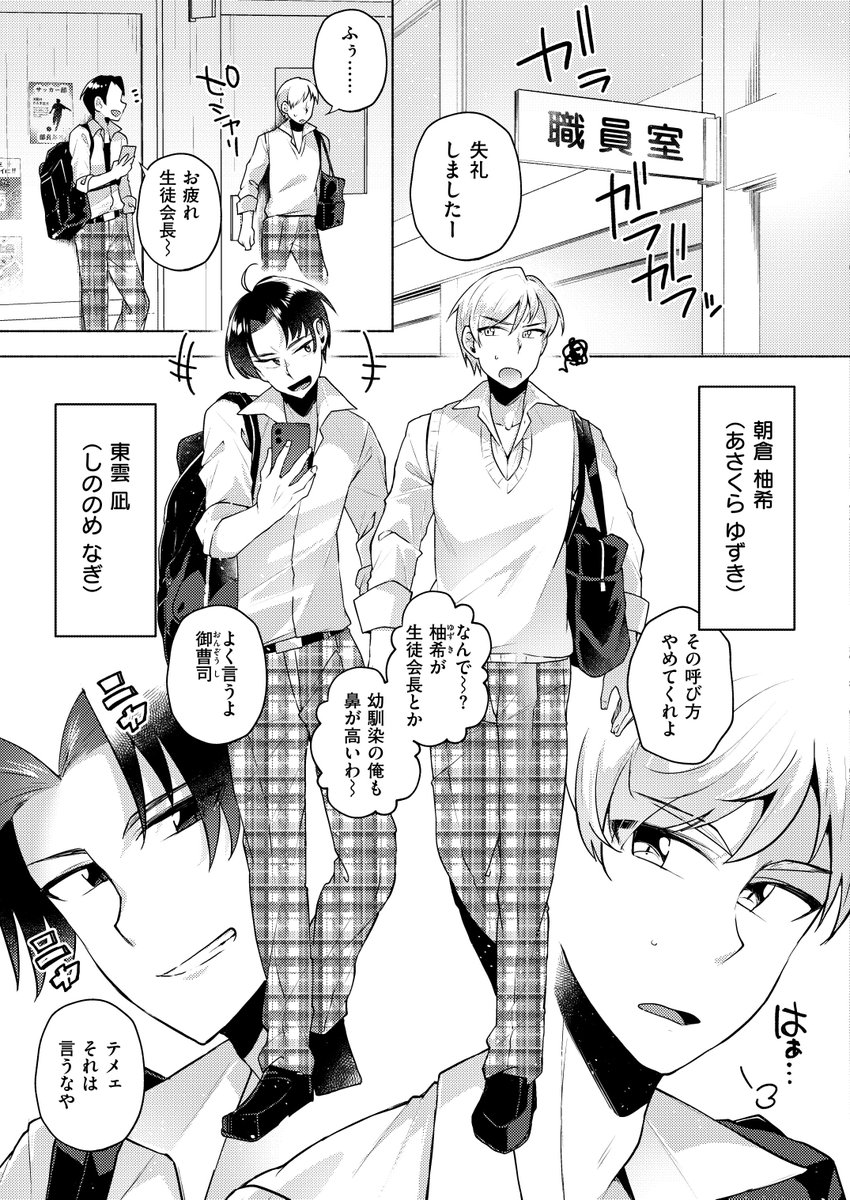 4/27発売のコミックカイエン(快艶) VOL.32にTS新連載スタートします!ちょっと変わった?設定構成のTSものになっていて私としても挑戦作といった感じのものなのですが是非読んでいただけると嬉しいです、よろしくお願いします! 