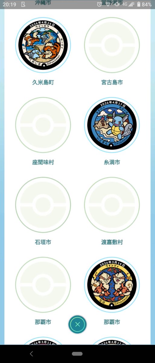 晃菜🌻🏀🔥 tweet media