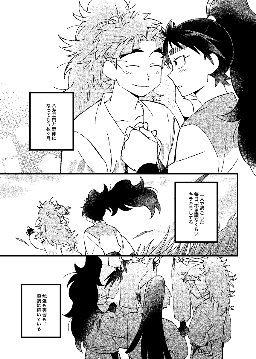 ねんねん低浮上 tweet media