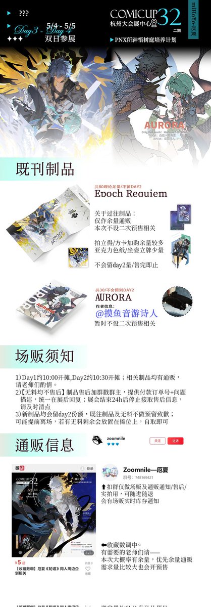 钦飏 tweet media