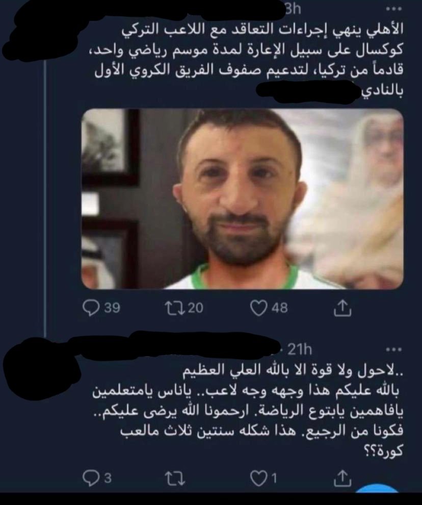 ْ tweet media