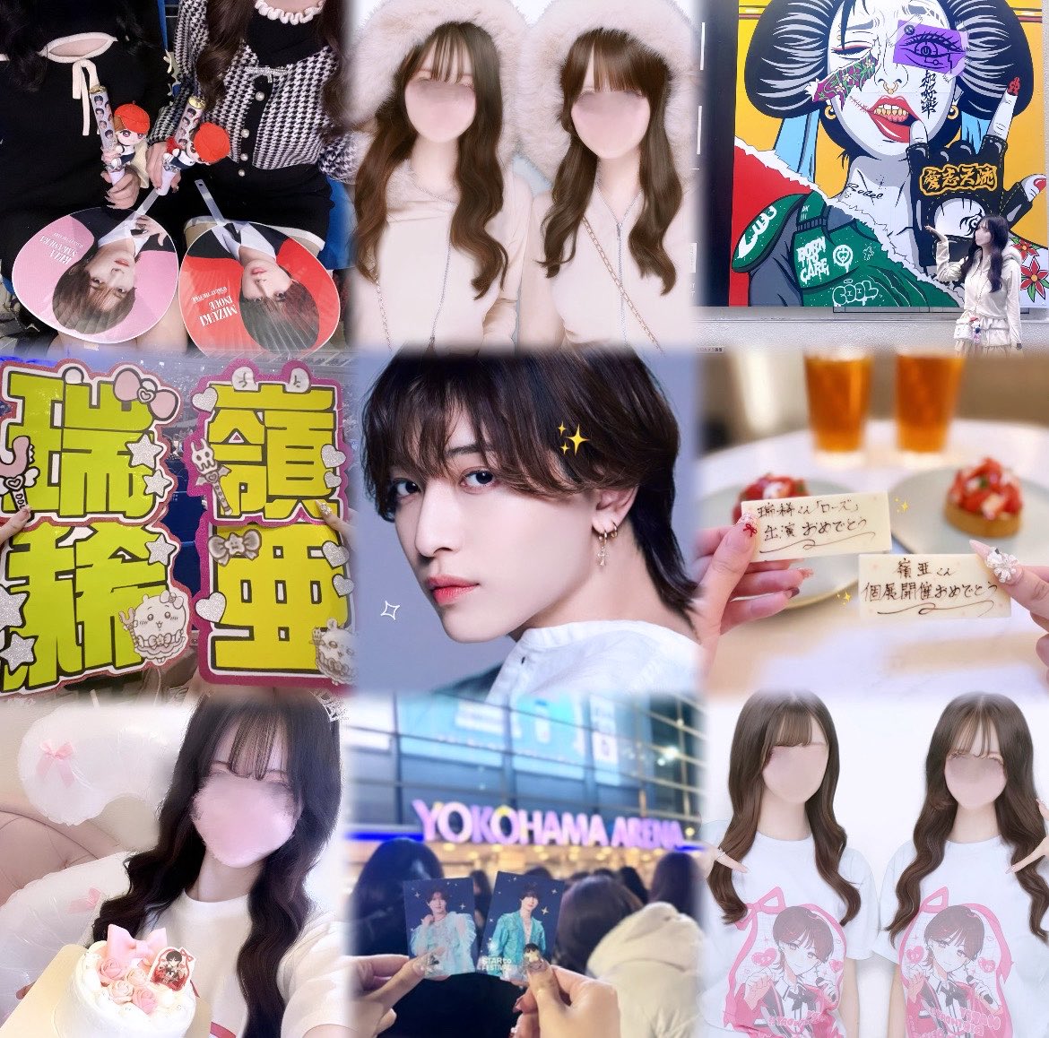あ♡ tweet media