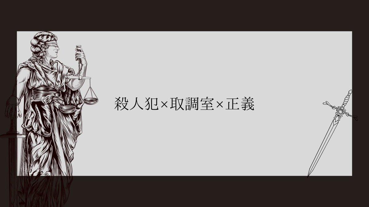 よろず屋とばり堂 tweet media
