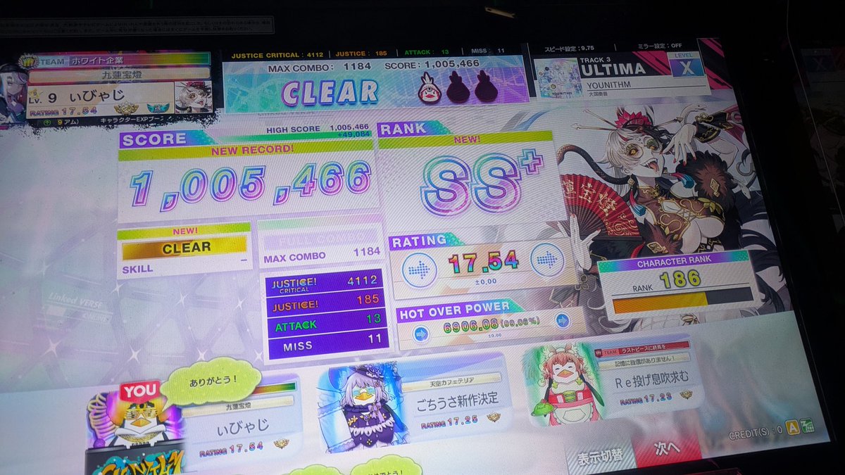 ぃびゃじ tweet media