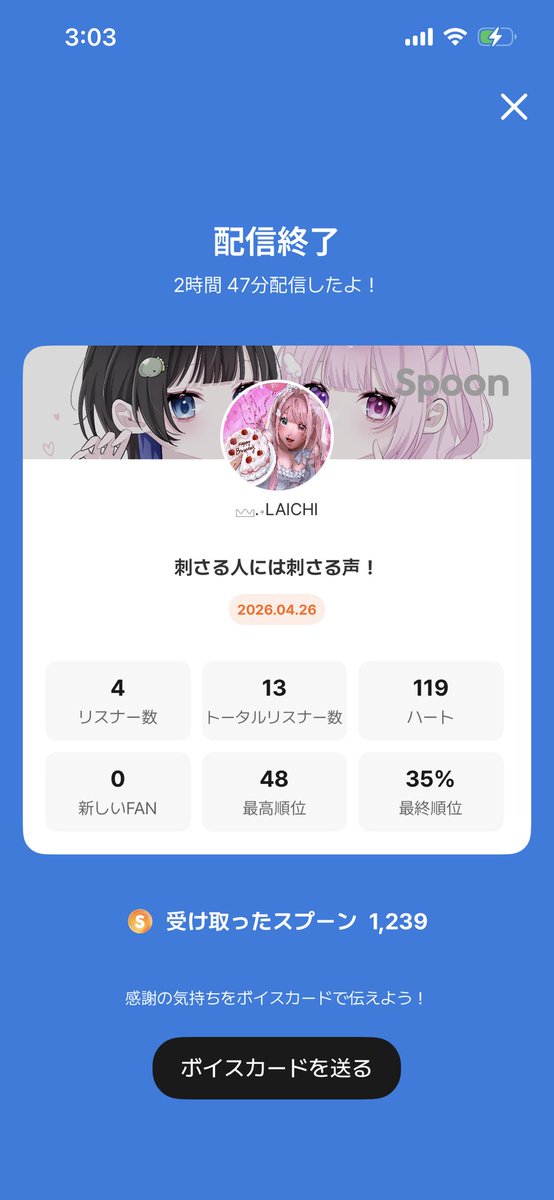 𓈊.∘ LAICHI tweet media