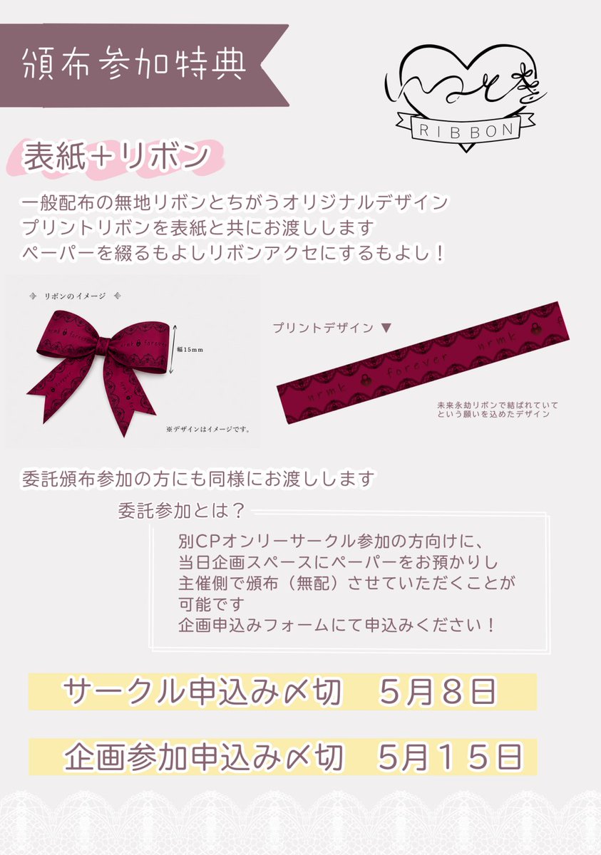 ҉わ҉💐🍬nrmkｵﾝﾘ-6/28🎊原稿中 tweet media