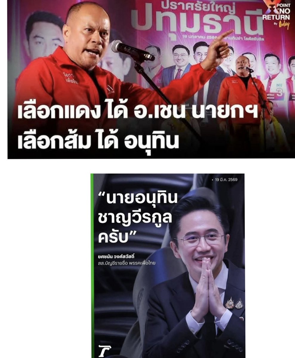 สวัสดีค่ะพวกบ้า❤️💙💛🩵💚 tweet media