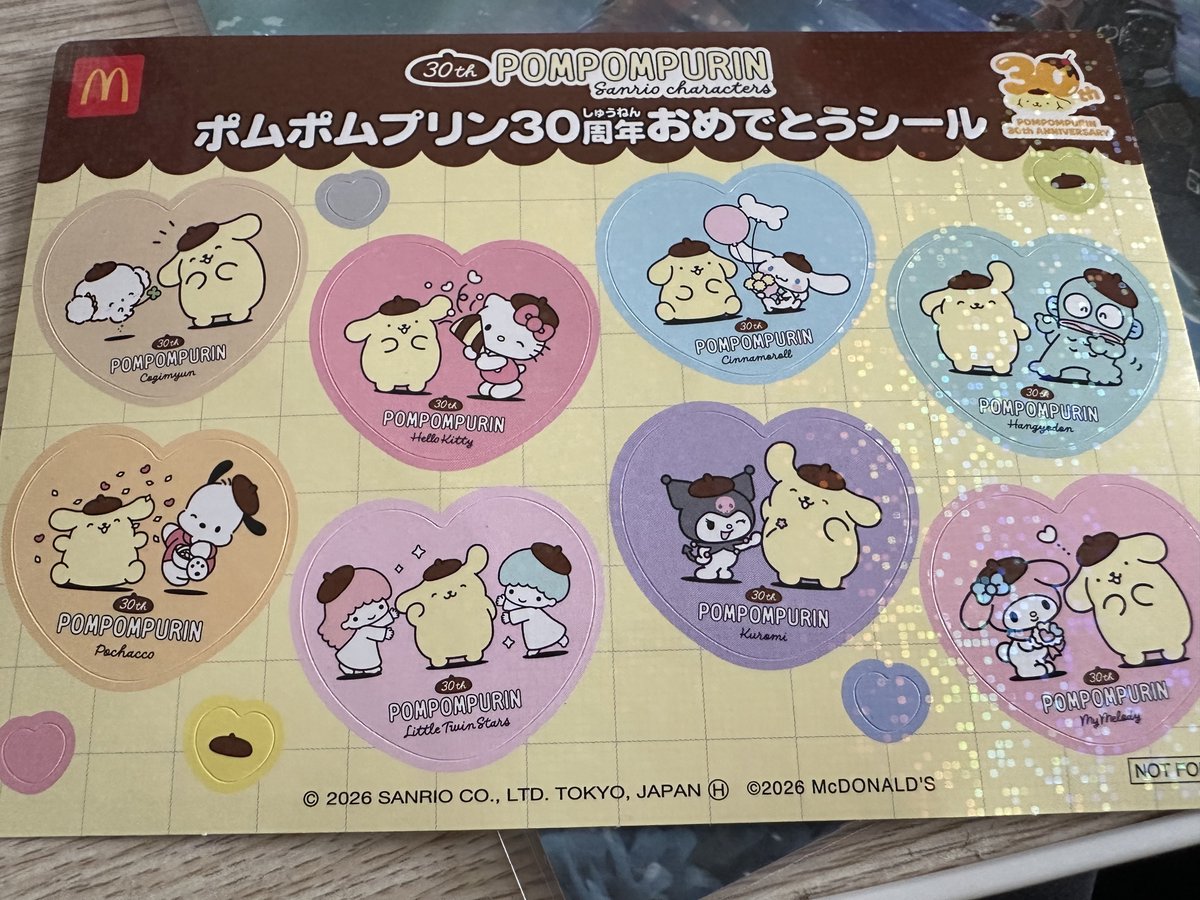 duuu_na's tweet photo. シール可愛い今日買いに行ってよかったな😻みゅんかわいいよみゅん、、、 https://t.co/5HwHNTb1eP