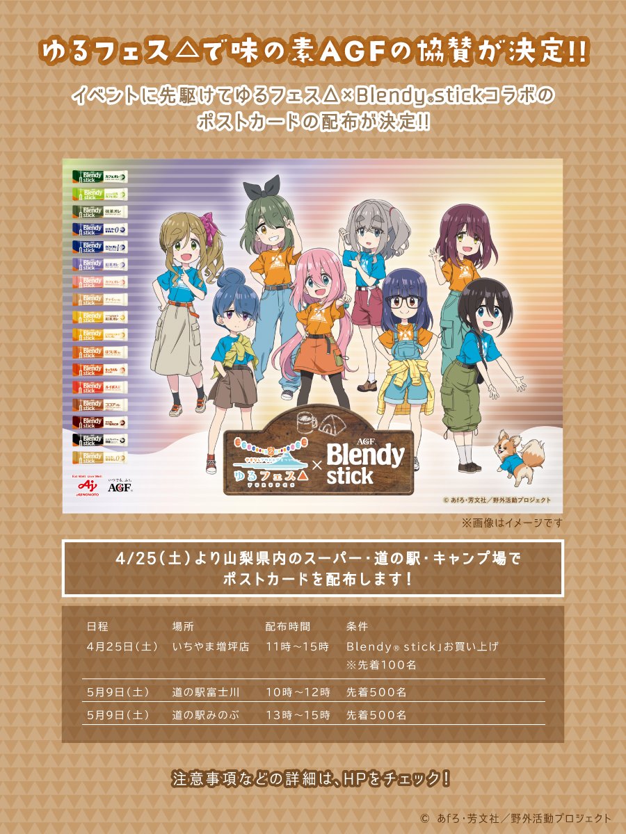 エイティン tweet media