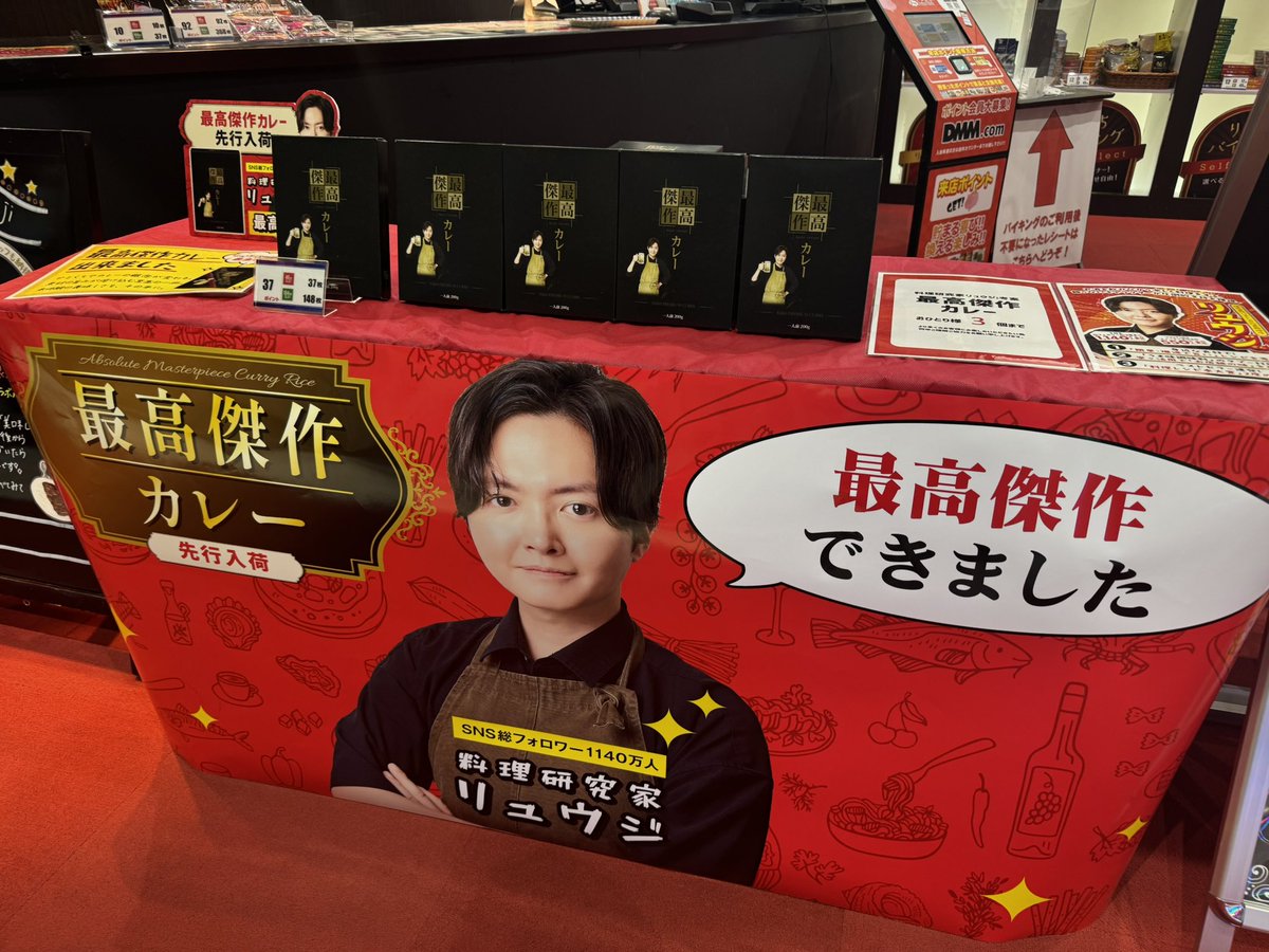 みーまる tweet media