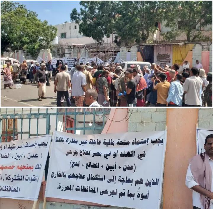 #عاجل |
لجنة اعتصام جرحى وأسر الشهداء تعلن استمرار اعتصامها أمام بوابة معاشيق بعدن للمطالبة بصرف حقوقها

اللجنة تطالب بتنفيذ ترقيات ومرتبات ومكرمات علاج وحج، وتؤكد أن اعتصامها مستمر حتى الاستجابة لمطالبها