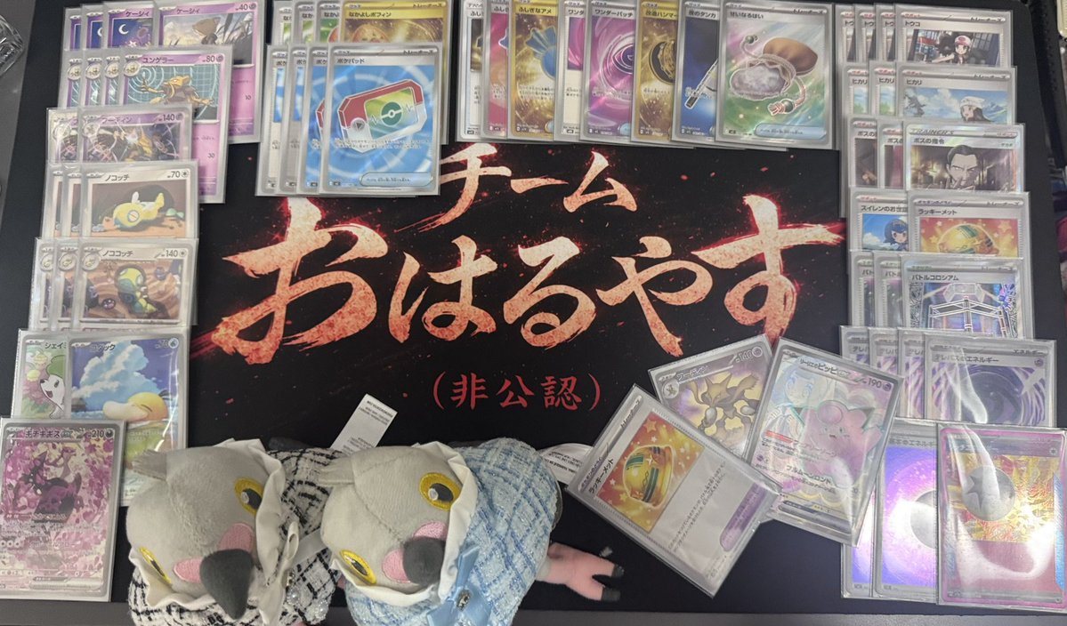 あむろ🍚 tweet media