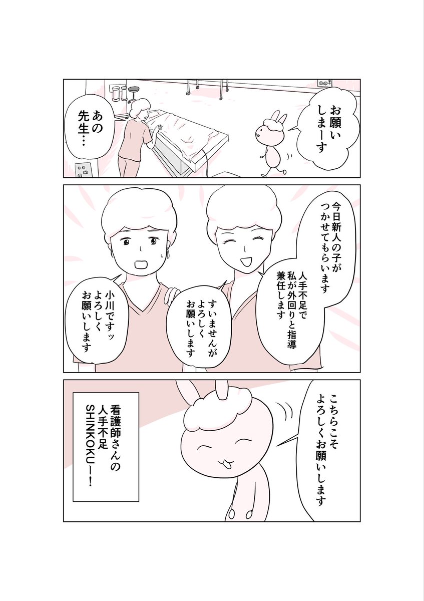 mimi6suke's tweet photo. 人手不足だなあ（1/2） https://t.co/lIw7DrAQkX