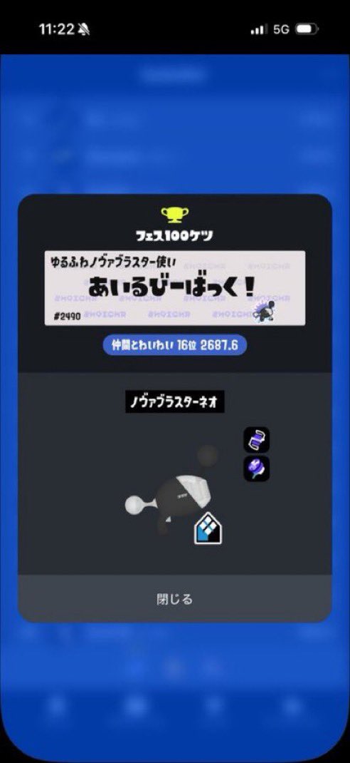 びーある tweet media