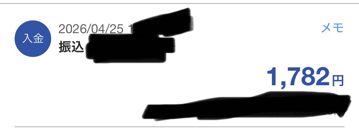 ピエロス@複業推し tweet media